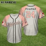Nationals Japanese Heritage Day Baseball Jersey Giveaway 2024